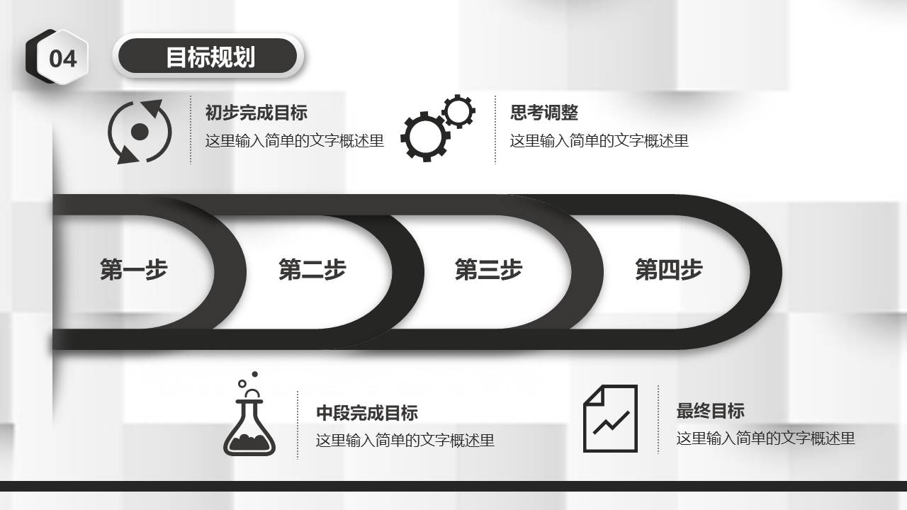 个人简历 (9).pptx